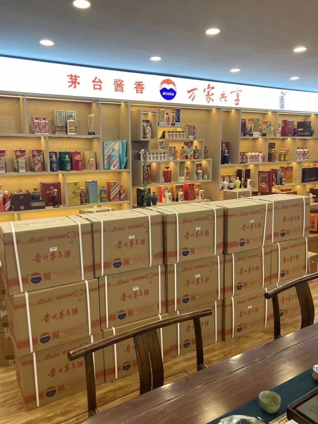 永平临沂郯城15年茅台酒礼盒回收多少钱哪里回收(附近上门回收茅台酒）?