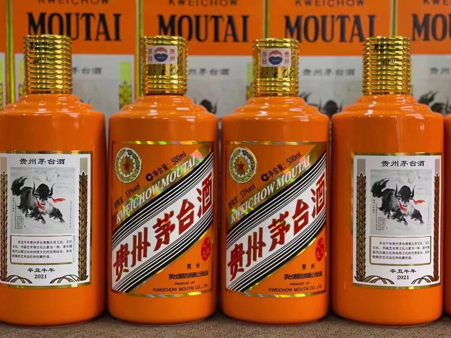 永平德州齐河回收50年陈年茅台酒价格哪里回收(附近上门回收茅台酒）?